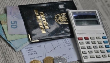 МВФ рекомендует Украине единые пенсии без привилегий для любой профессии
