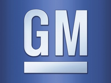 General Motors уволил 2700 рабочих через рассылку SMS