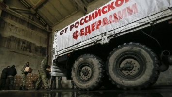 Грузовики российского "гумконвоя" прибыли в неподконтрольные Луганск и Донецк