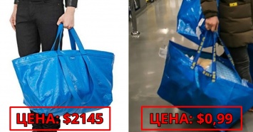 IKEA продает эту сумку за $1, а этот бренд - за $2145! Найдете разницу?