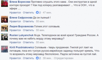 "Все дело в маленьком члене": хамство кремлевского пропагандиста Соловьева в эфире возмутило соцсеть. Видеофакт