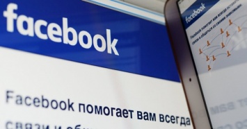 Facebook признал, что стал полем боя пропагандистов