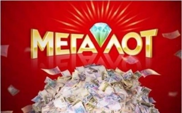 Украина:Два джек-пота с призовым фондом в 18 450 000 грн - сорваны!
