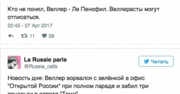 Соцсети взорвала истерика российского писателя в эфире: Тут старика и прорвало