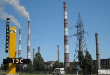 Луганская ТЭС соединилась с Объединенной энергетической системой Украины