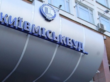Собрание акционеров "Киевгорстроя" согласовало выплату дивидендов на суму почти 35 млн грн