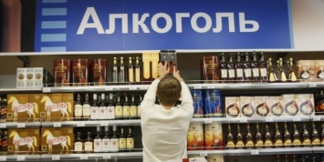 В Госдуму внесли закон о продаже крепкого алкоголя с 21 года