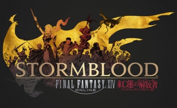Трейлер Final Fantasy 14: Stormblood - бенчмарк