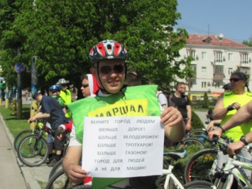 Верните город людям: в Запорожье митинговали велосипедисты (Фото)