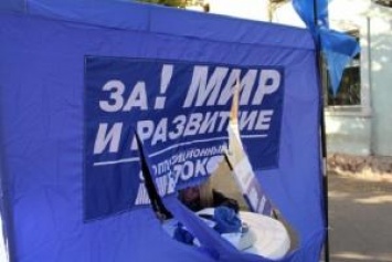 К чему призывает «Оппоблок» и как украинцы борются с синими палатками