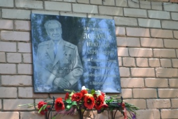В памяти и граните. Герой Советского союза Николай Лобачев (фото)
