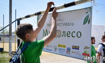 Масштабный велофестиваль «МиКолесо» собрал в Николаеве около 2 тысяч участников