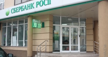 В Ивано-Франковске разбили окна в российском «Сбербанке»