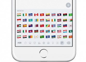 Жители ДНР потребовали от Apple и Google добавить в эмодзи флаг республики