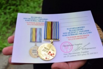 Накануне Дня Победы жителям Черноморска вручали юбилейные медали «70 лет победы над нацизмом»