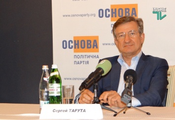 Сергей Тарута презентовал в Николаеве "Основу" и Доктрину