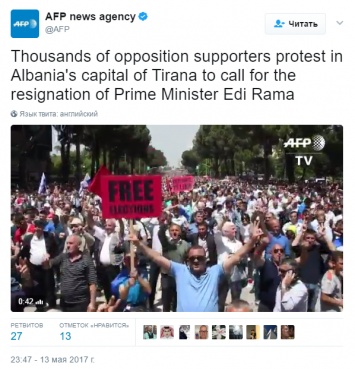 В Албании прошли крупнейшие протесты с требованием отставки премьер-министра Эди Рамы