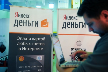 "Яндекс" научился оплачивать товары по e-mail