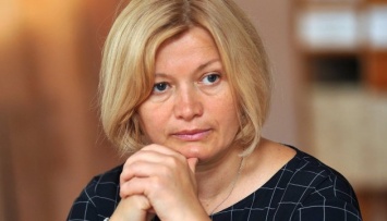 Ирина Геращенко объяснила, почему вместо Нью-Йорка едет в Минск