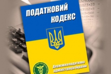 Сумские депутаты обратились к правительству Украины с просьбой пересмотреть Налоговый кодекс