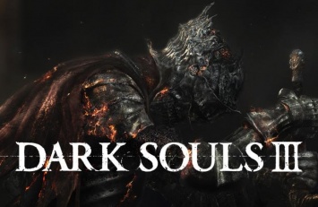 Dark Souls III, возможно, появится в начале 2016 года