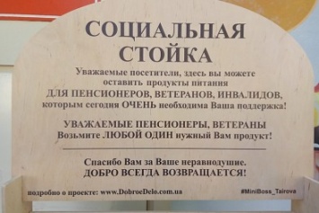 В центре Одессы решили накормить всех бомжей (ФОТО)