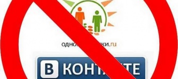 Перепуганный Порошенко запретил украинцам пользоваться социальными сетями
