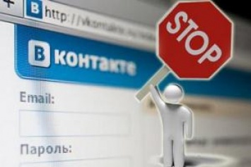Блогер жестко прокомментировал запрет российских соцсетей в Украине