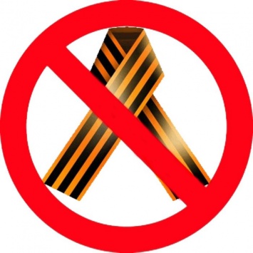 В Украине ввели официальный запрет на георгиевскую ленту