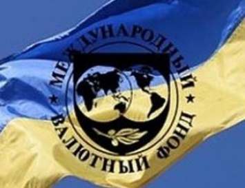 Миссия МВФ во вторник приступила к работе в Украине