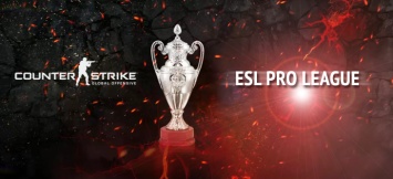 Организаторы ESL Pro League Season 6 анонсировали сетку стыковых матчей