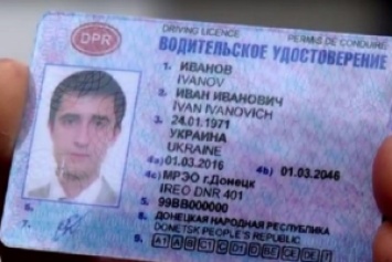 В "ДНР" начали выдавать водительские права