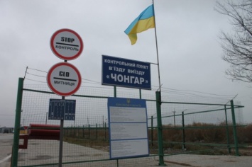 На границе с оккупированным Крымом остановили 230 детей