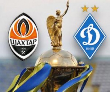 Финал Кубка Украины покажут на уровне Лиги чемпионов