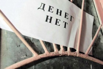 На Николаевщине предприятия-должники не выплатили сотрудникам 94 млн грн