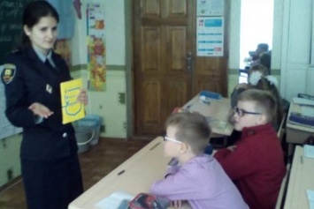 Полицейские Покровска рассказали школьникам о правилах безопасного поведения
