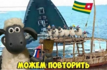 Российский флот заявил, что смело протаранит любой скотовоз типа «Ашот»