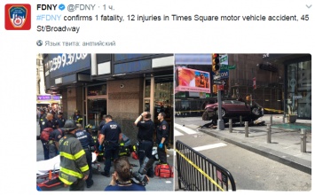 Полиция узнала, кто сидел за рулем автомобиля, который давил людей в центре Нью-Йорка