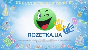 Rozetka, OLX и Prom.ua просят клиентов сменить email-адреса, привязанные к санкционным сервисам