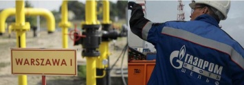 Польская компании транзита газа PGNIG требует от "Газпрома" 10% от оборота