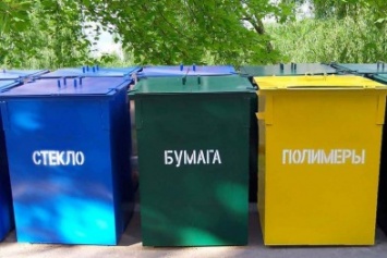 Бумагу - отдельно, пластик - отдельно: жителям Покровска и Мирнограда придется сортировать мусор