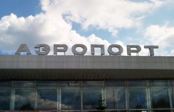 Германия поможет развивать аэропорт Полтава