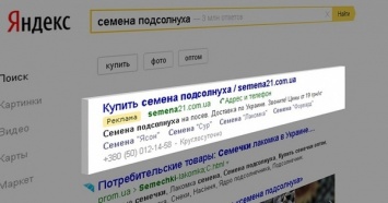 «Яндекс.Директ» отключил возможность создания аккаунтов украинцам