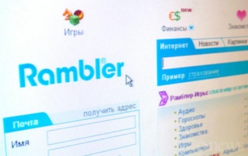Rambler запускает портал в украинском сегменте интернета
