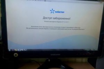 После блокировки «ВКонтакте» и «Одноклассники» интернет-пользователи регистрируются в опасной соцсети