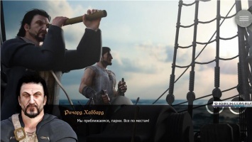 Керчанин написал компьютерную игру о пиратах