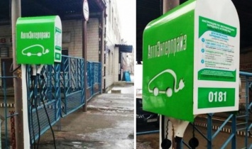 Геническ встречает туристов на электромобилях