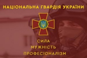 Харьковские нацгвардейцы выявили шесть правонарушений в Донбассе
