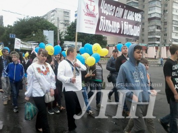 В Хмельницком начался марш за традиционные семейные ценности