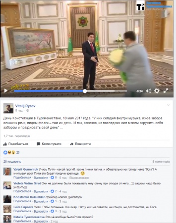 "Симпатичнее Кима": видео с пресмыканием перед лидером Туркменистана поразило соцсети